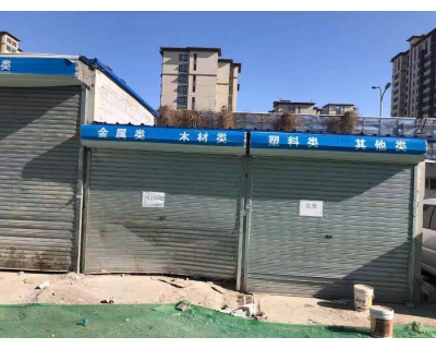 建筑垃圾RFID監(jiān)測云平臺(tái)