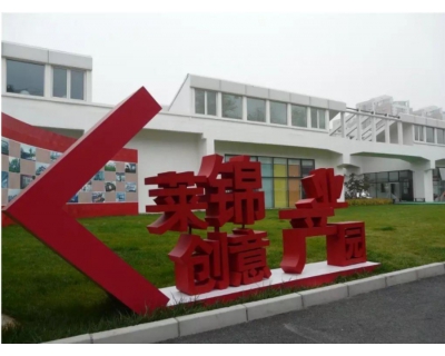 北京卓爾立銳科技有限公司聯(lián)合第一太平戴維斯打造智慧平安產(chǎn)業(yè)園