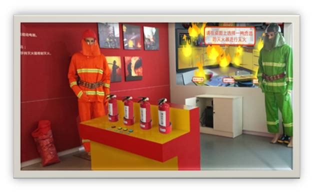 滅火互動